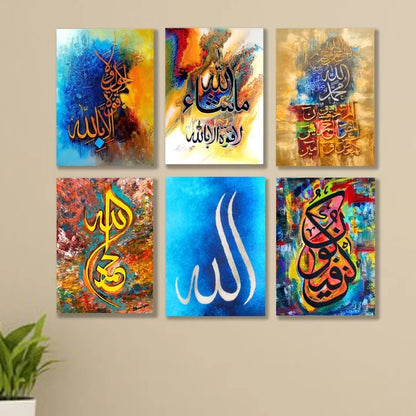 6 PC Wall Decor Cardboard Phototiles With Double Tape For Back Sticking Islamic Names(8*11size)